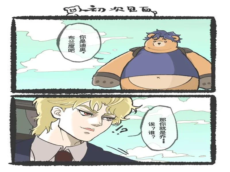 乔迪:如果我们想把三分留在主场,就必须像团队一样团结在一起